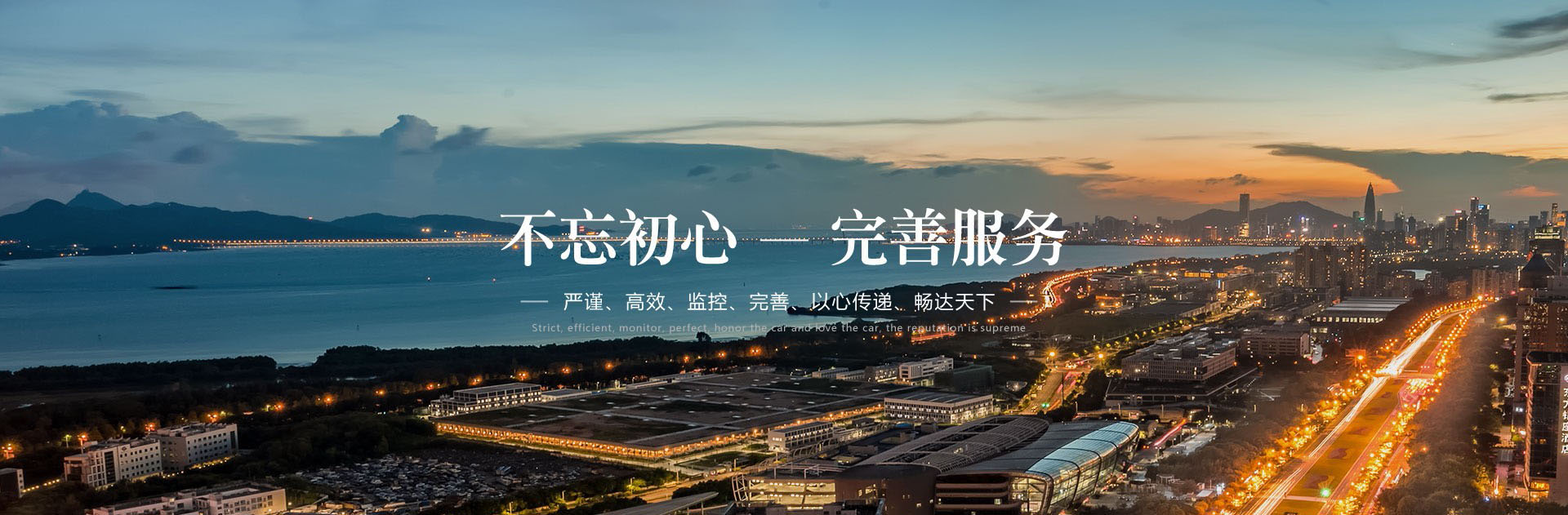 轮播图2